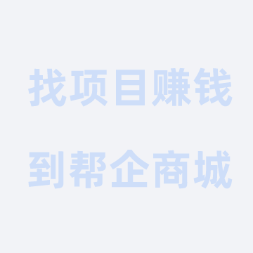 春哥小程序开发平台源码系统V8.0商业运营版全新升级发布！