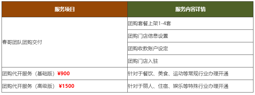 QQ截图20240802155929.png
