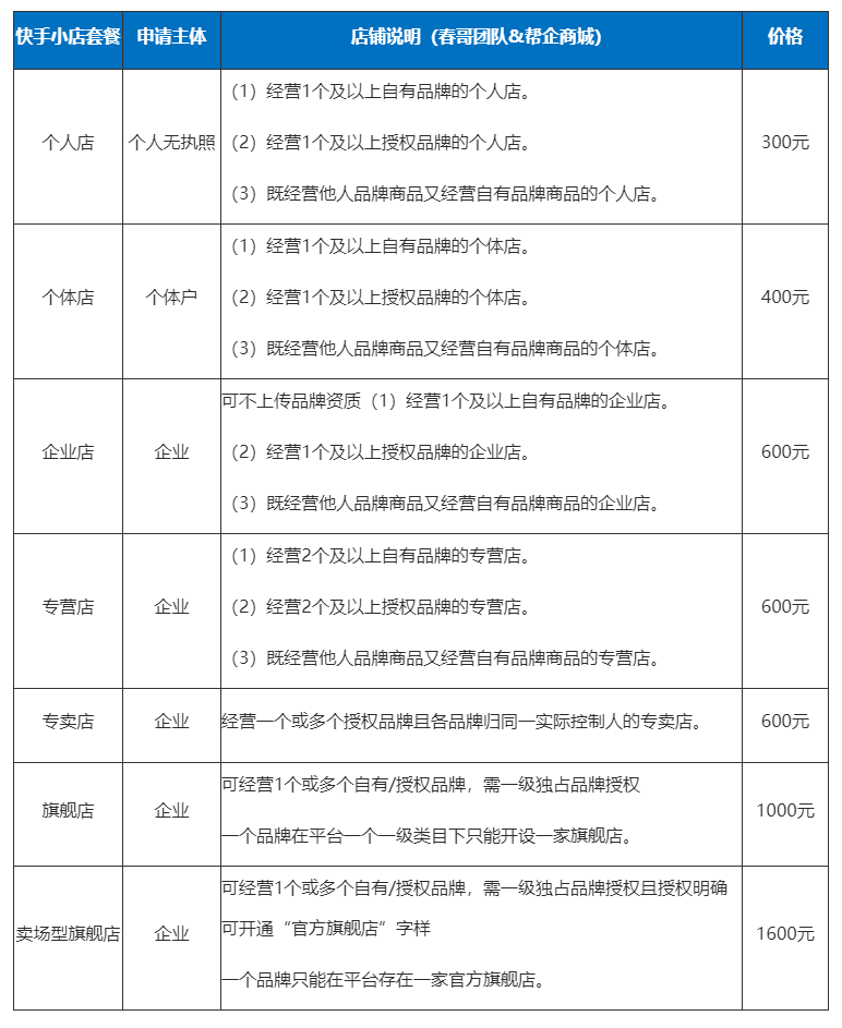 QQ截图20240802160400.png