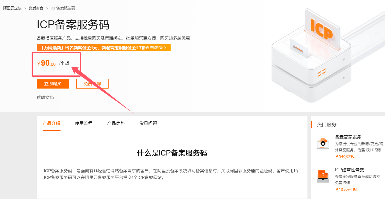 QQ20240905-152617.png