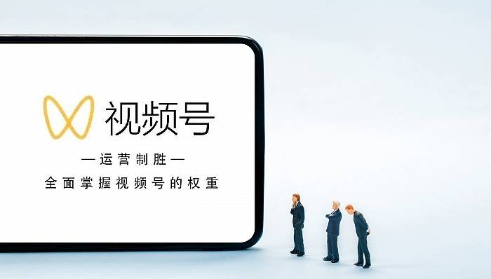 微信深夜大更新：视频号直播支持连麦、美颜和打赏，1元7个微信豆