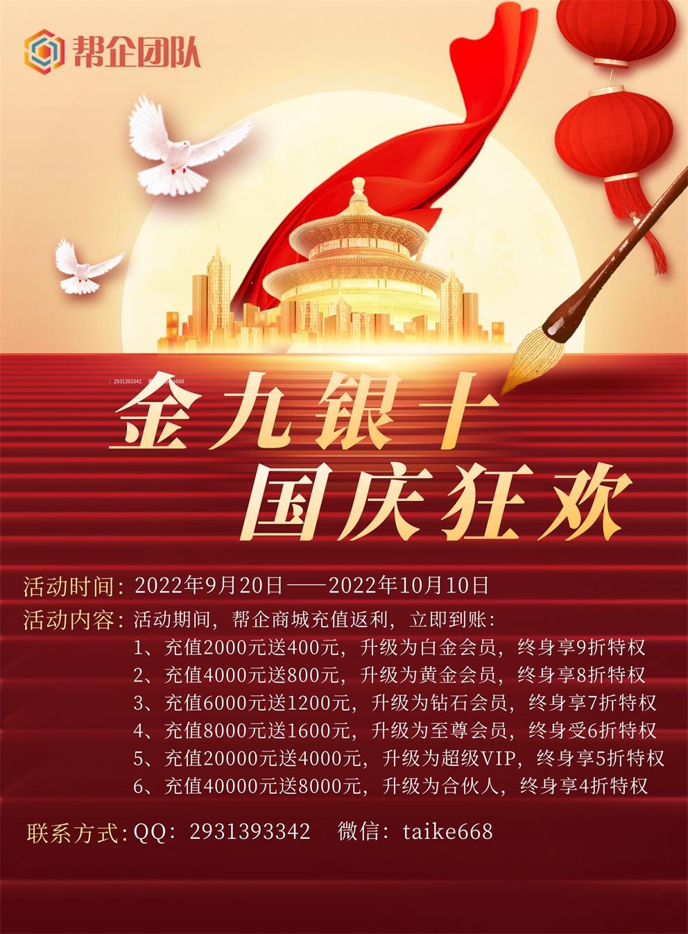 图怪兽_1b584185975662d855a28f3ccc0c41c7_31595.jpg